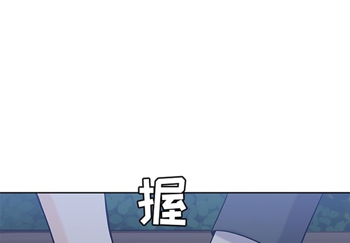 《男孩子》漫画 第26章