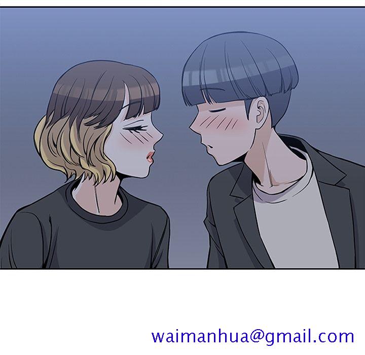 《男孩子》漫画 第26章