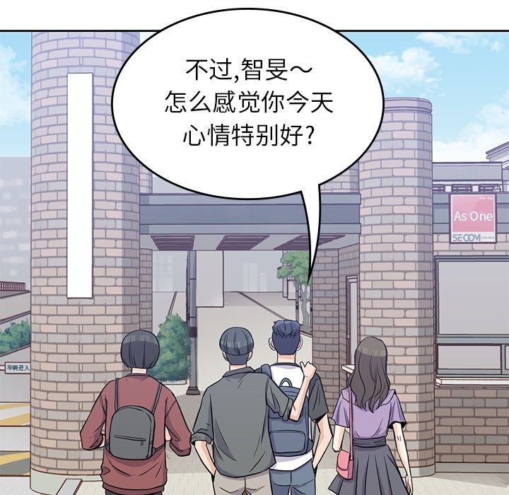 《男孩子》漫画 第26章