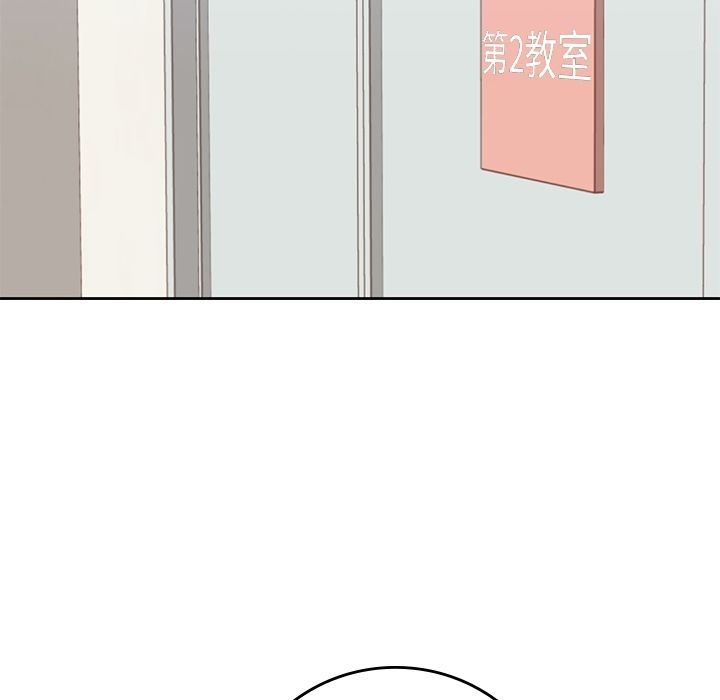 《男孩子》漫画 第26章