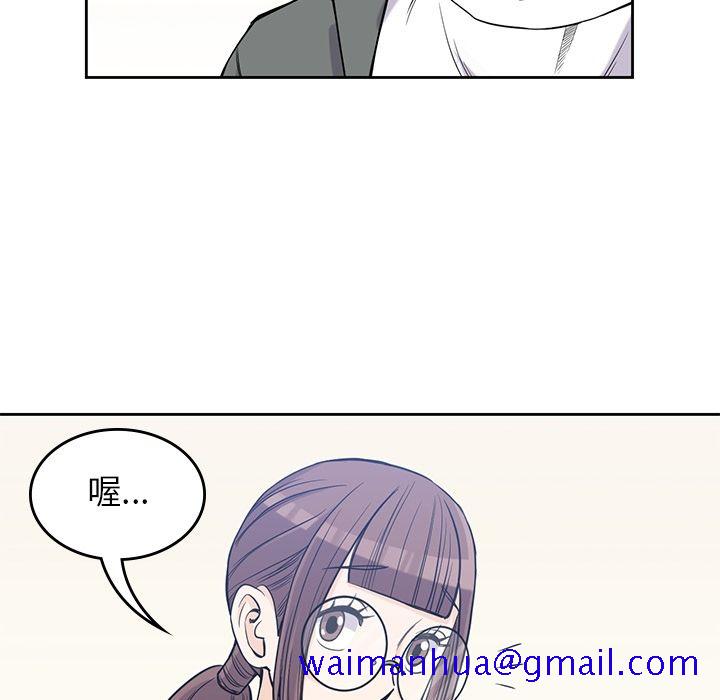 《男孩子》漫画 第26章