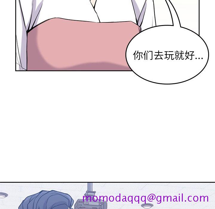 《男孩子》漫画 第26章