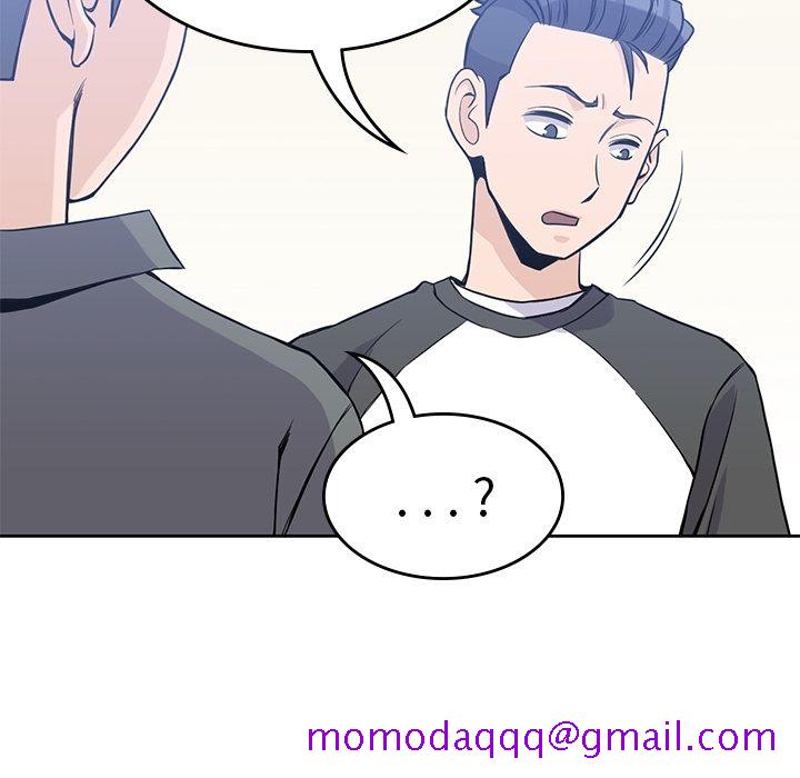 《男孩子》漫画 第26章