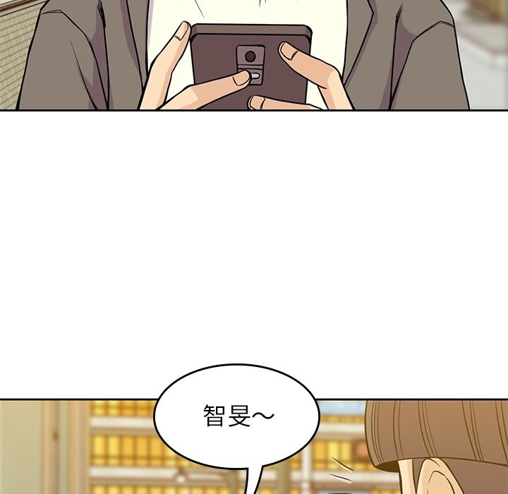 《男孩子》漫画 第26章