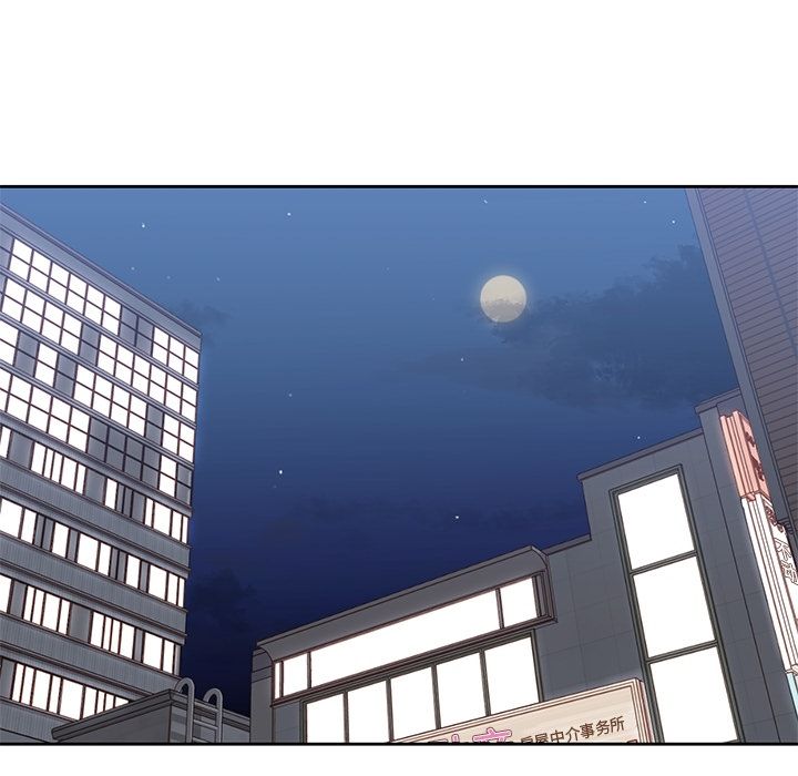 《男孩子》漫画 第26章