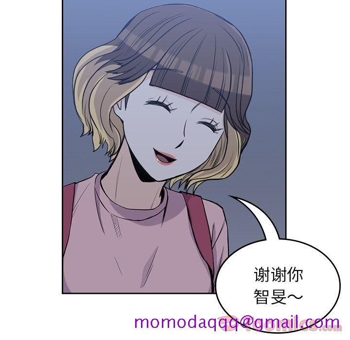 《男孩子》漫画 第26章