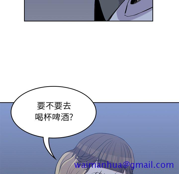 《男孩子》漫画 第26章