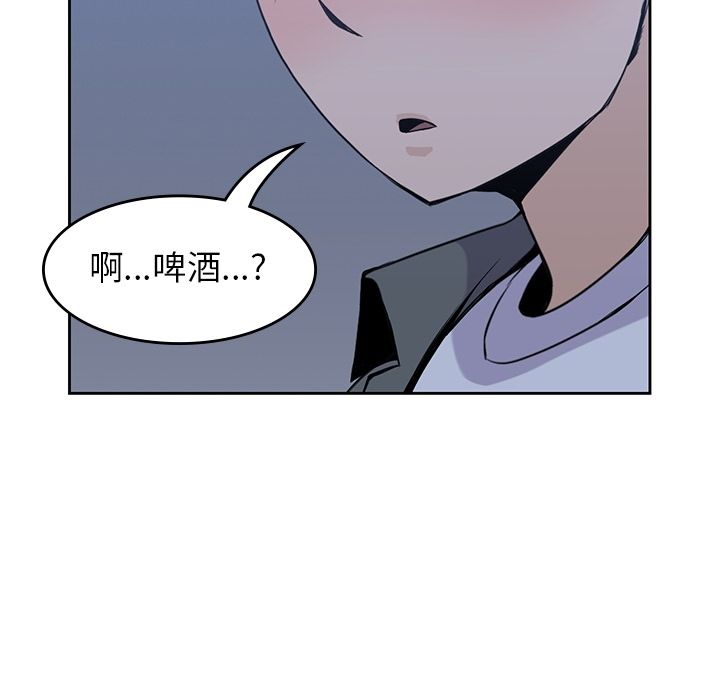 《男孩子》漫画 第26章