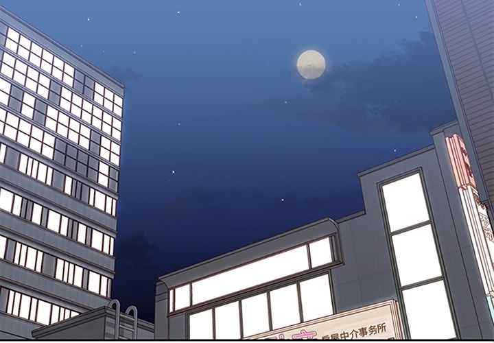 《男孩子》漫画 第27章