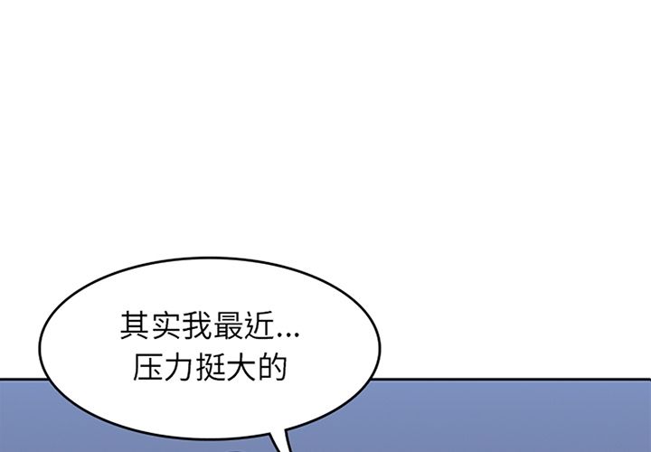 《男孩子》漫画 第27章