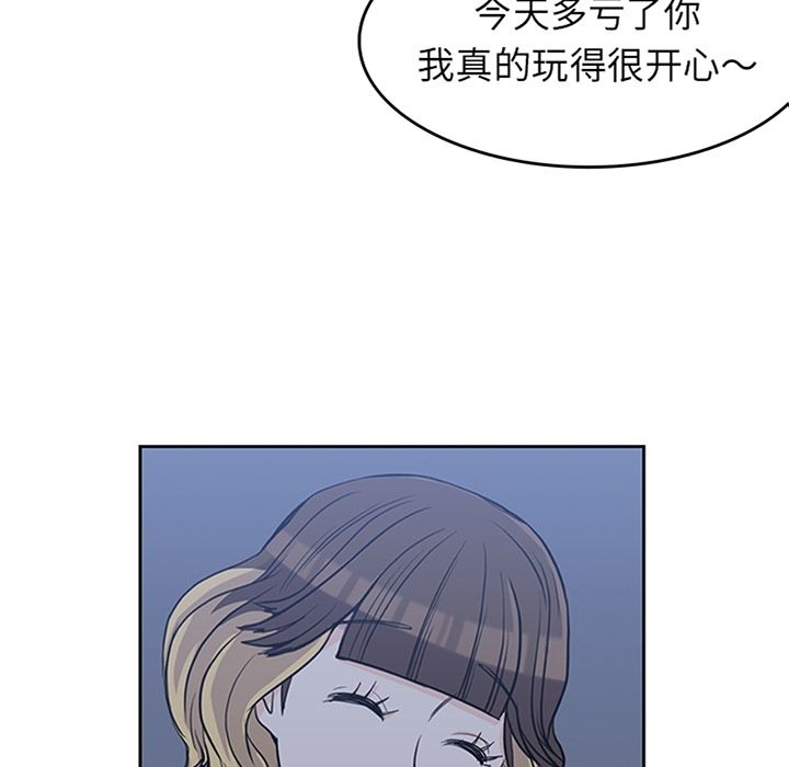《男孩子》漫画 第27章