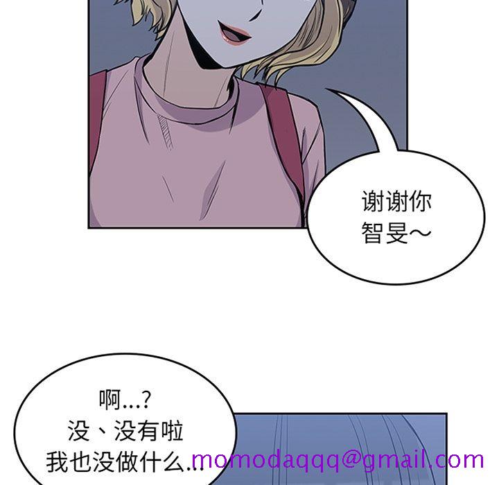 《男孩子》漫画 第27章