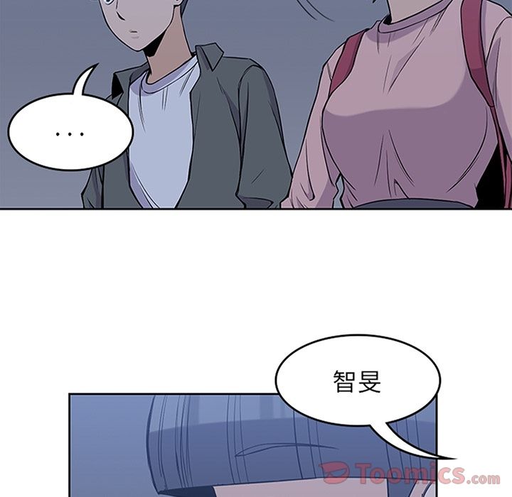 《男孩子》漫画 第27章