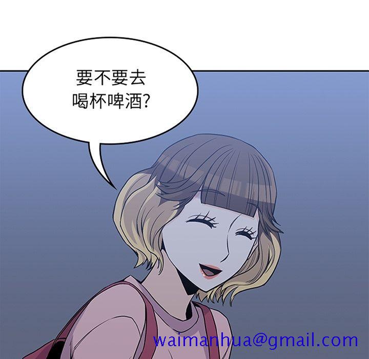 《男孩子》漫画 第27章