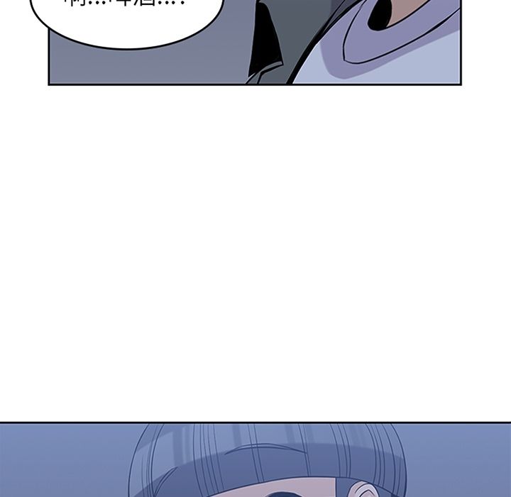 《男孩子》漫画 第27章
