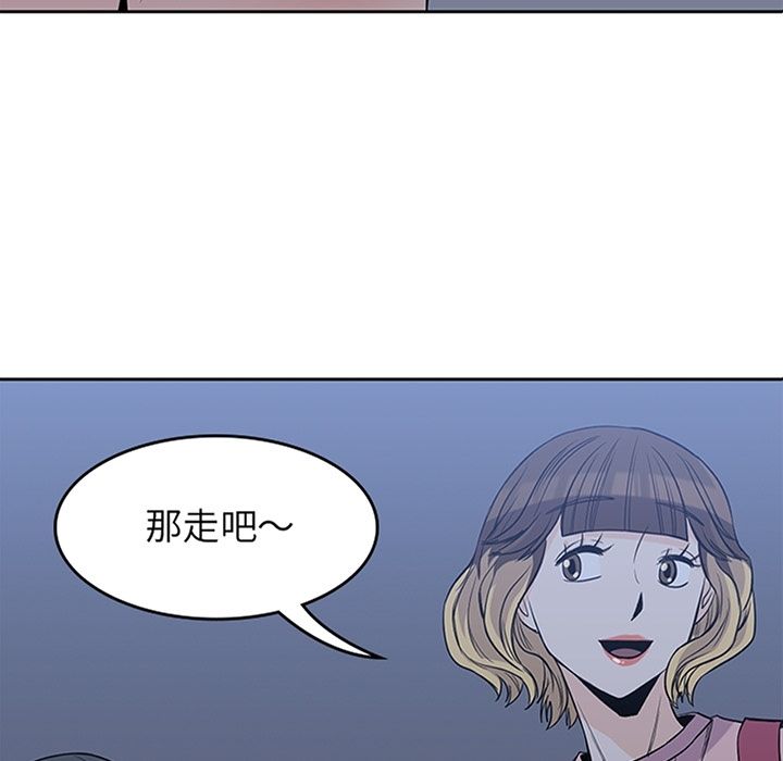 《男孩子》漫画 第27章