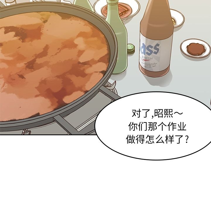 《男孩子》漫画 第27章