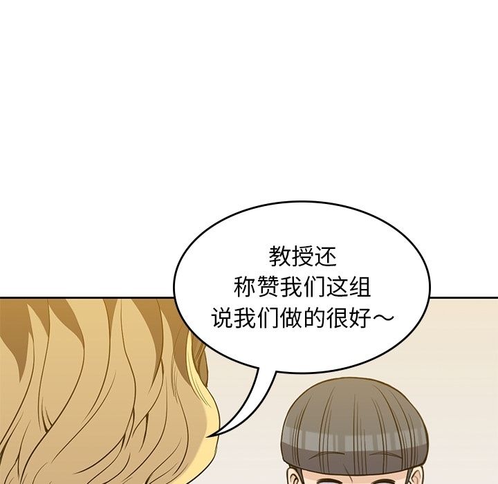 《男孩子》漫画 第27章