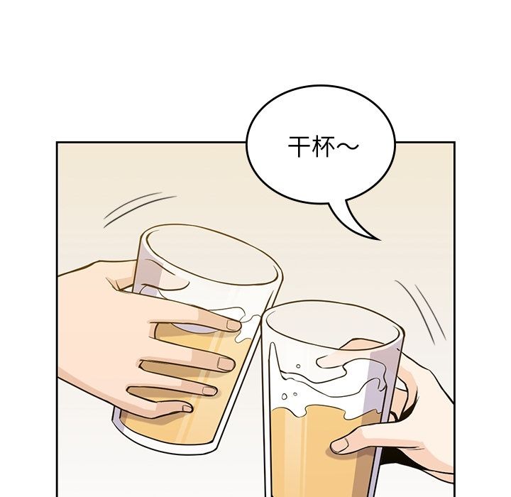 《男孩子》漫画 第27章