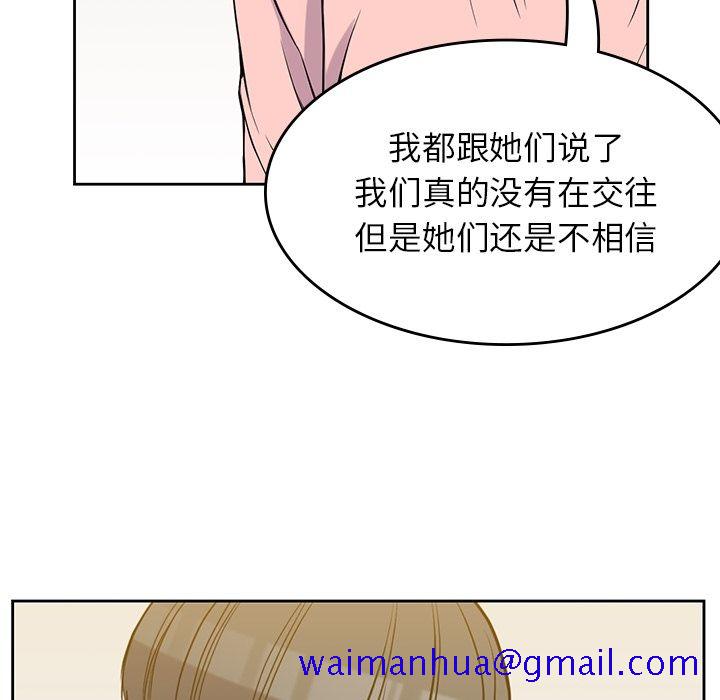 《男孩子》漫画 第27章