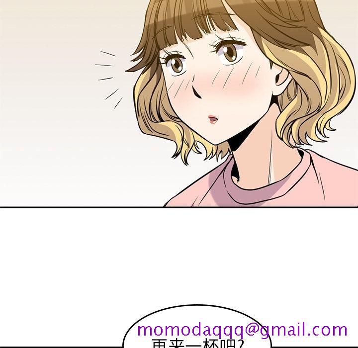 《男孩子》漫画 第27章