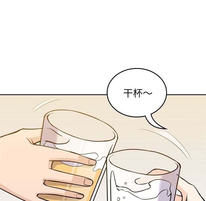 《男孩子》漫画 第27章