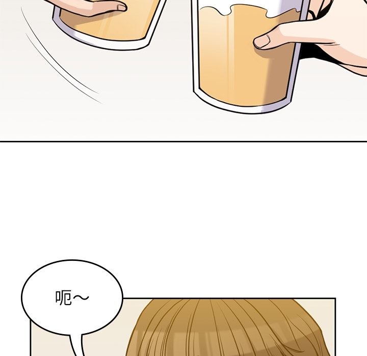 《男孩子》漫画 第27章