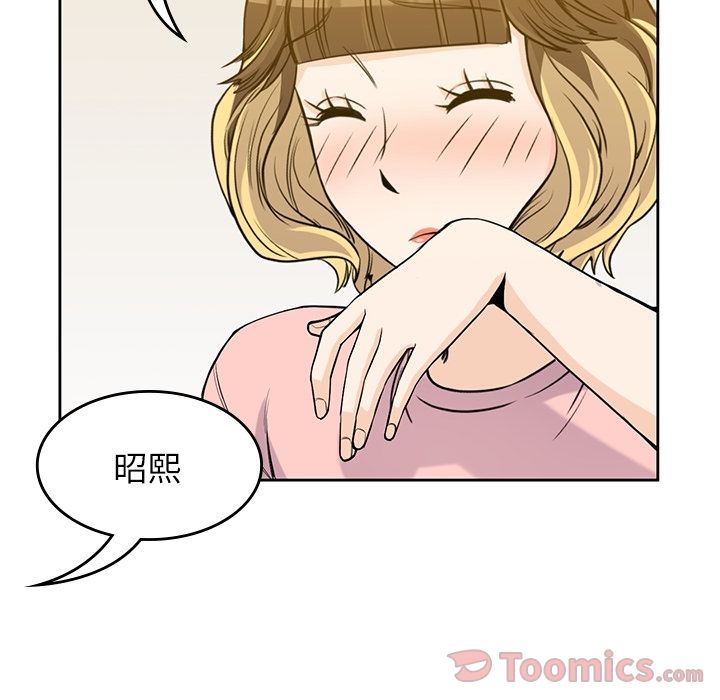 《男孩子》漫画 第27章
