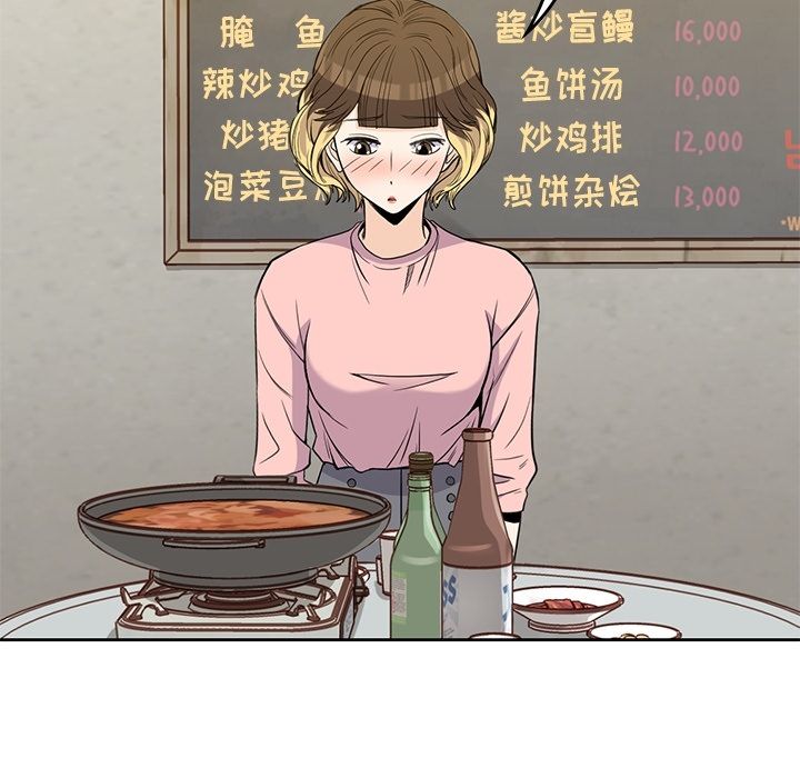 《男孩子》漫画 第27章