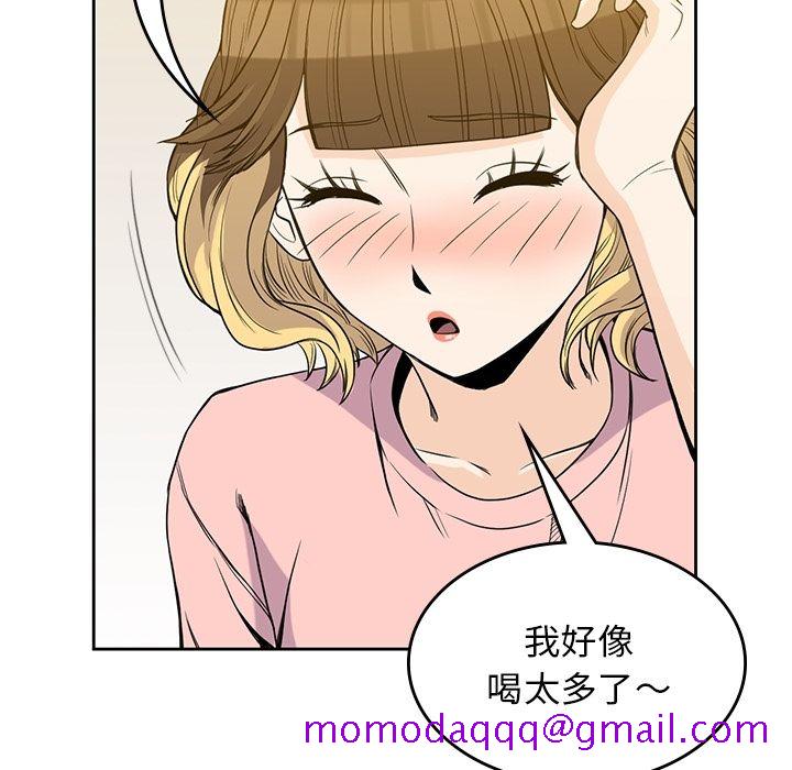 《男孩子》漫画 第27章