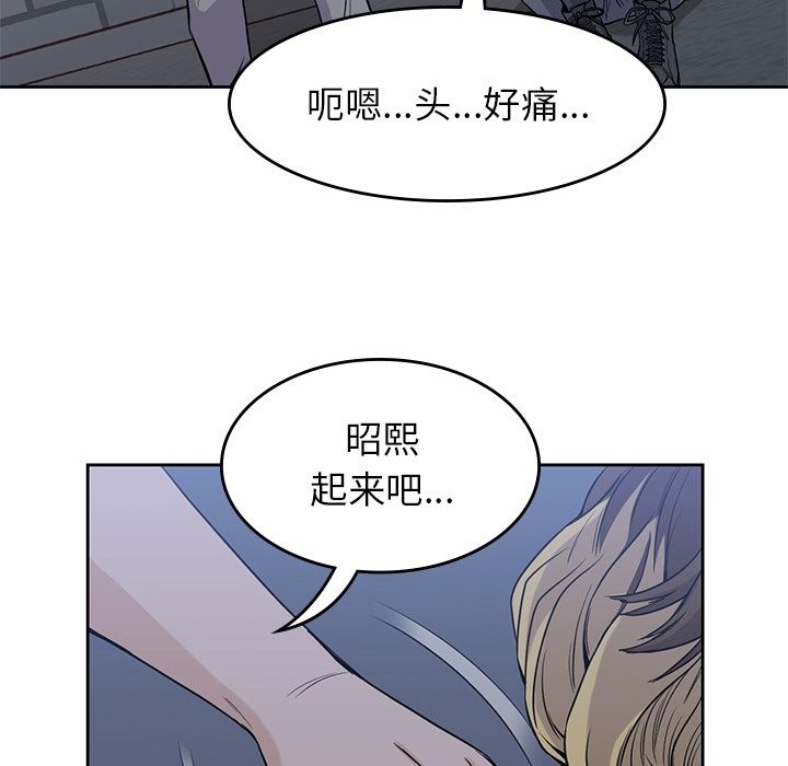 《男孩子》漫画 第27章