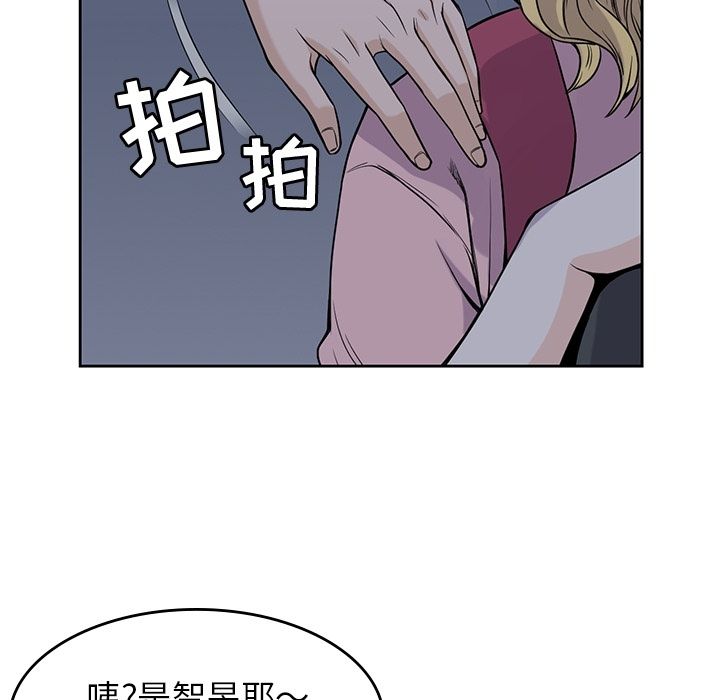 《男孩子》漫画 第27章