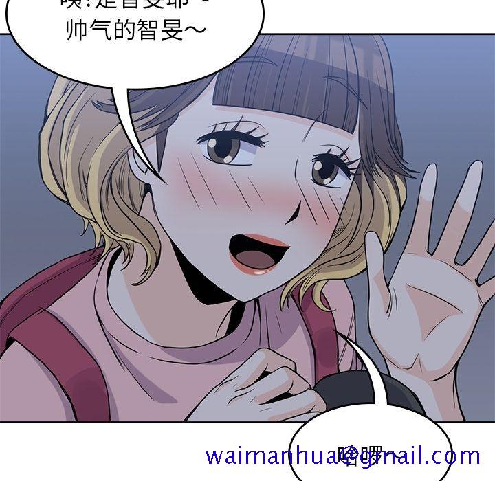 《男孩子》漫画 第27章