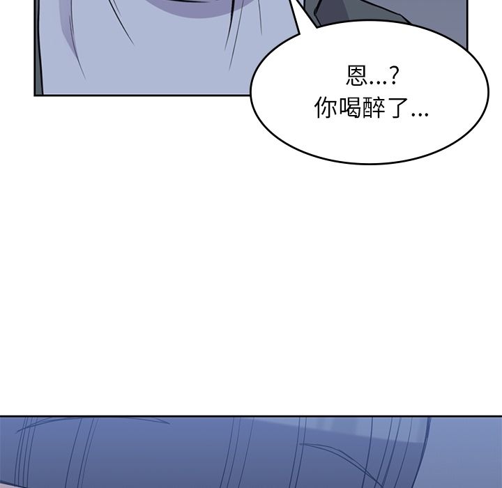 《男孩子》漫画 第27章