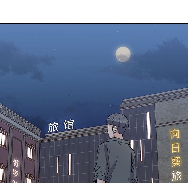 《男孩子》漫画 第27章