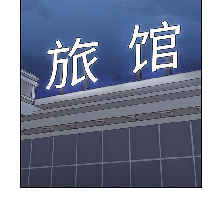 《男孩子》漫画 第27章