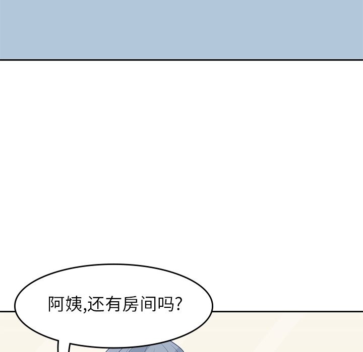 《男孩子》漫画 第27章