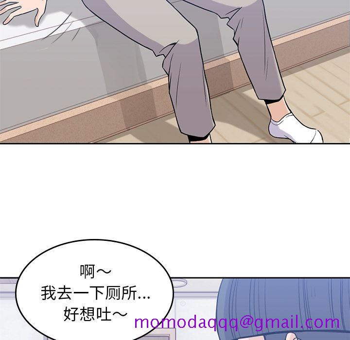 《男孩子》漫画 第27章