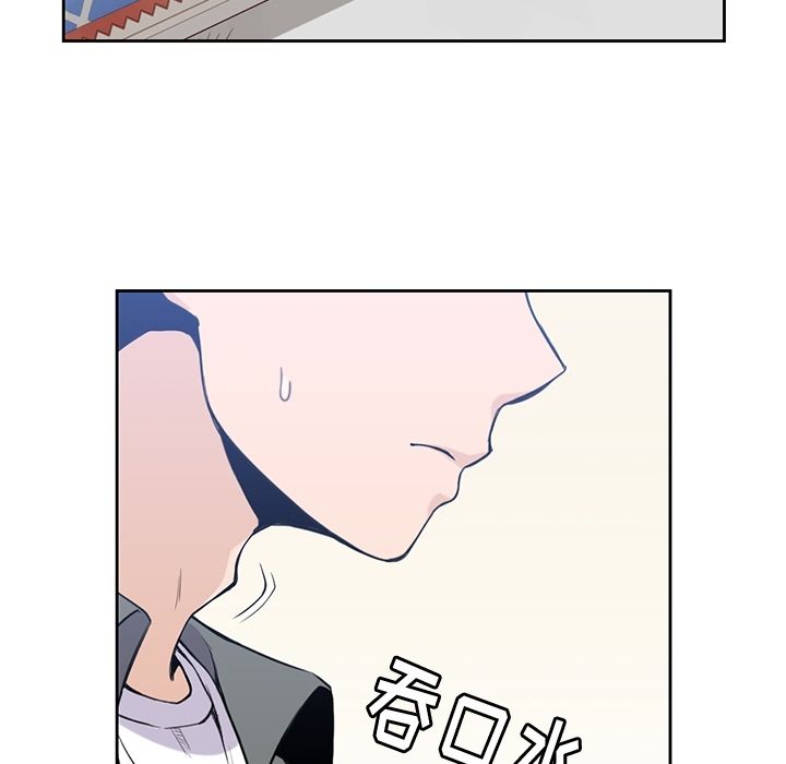 《男孩子》漫画 第27章