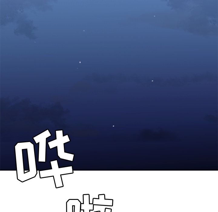 《男孩子》漫画 第27章