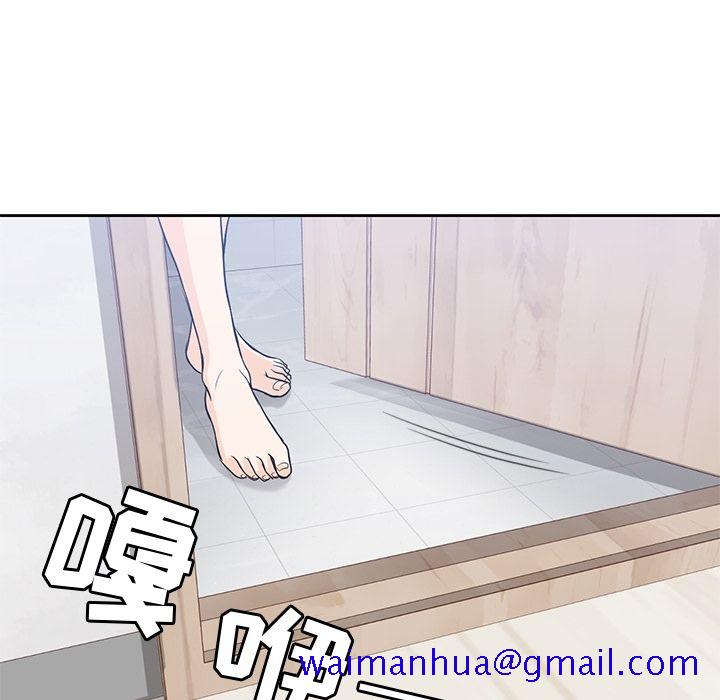 《男孩子》漫画 第27章