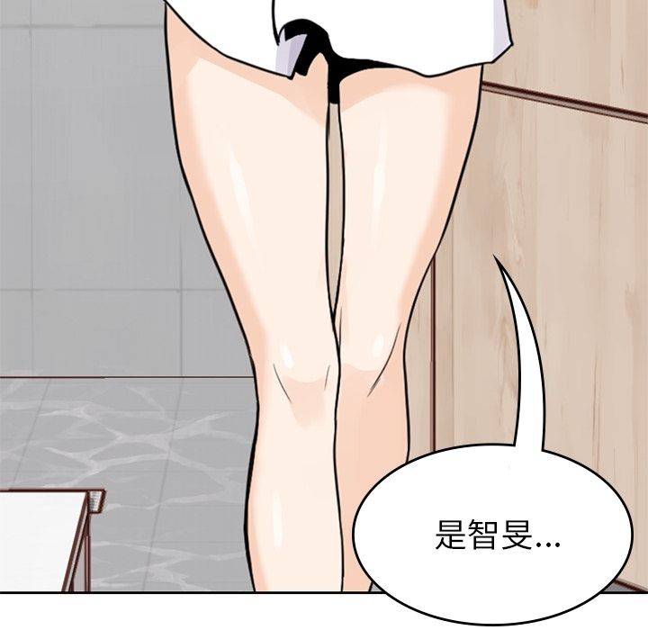《男孩子》漫画 第27章