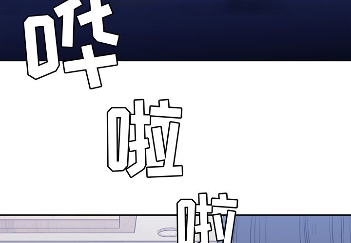 《男孩子》漫画 第28章