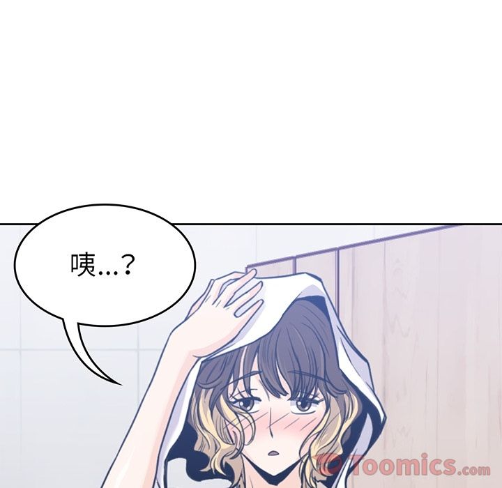 《男孩子》漫画 第28章