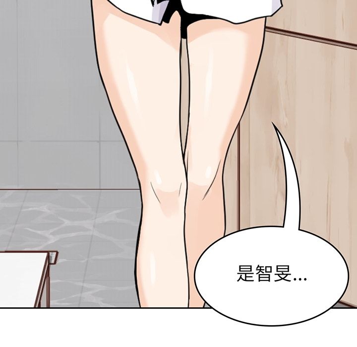 《男孩子》漫画 第28章