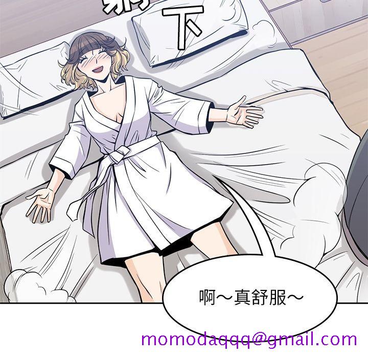 《男孩子》漫画 第28章