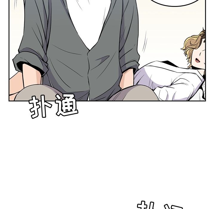 《男孩子》漫画 第28章