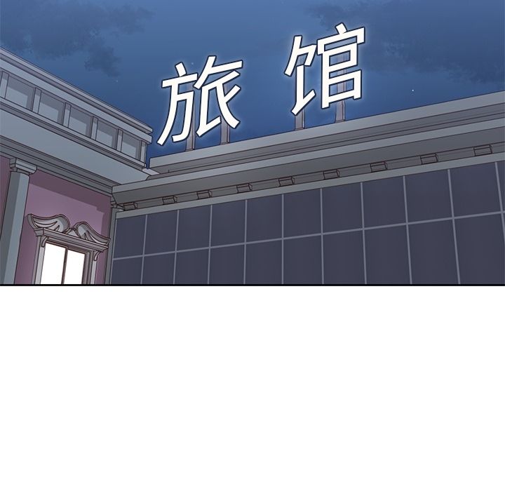 《男孩子》漫画 第28章