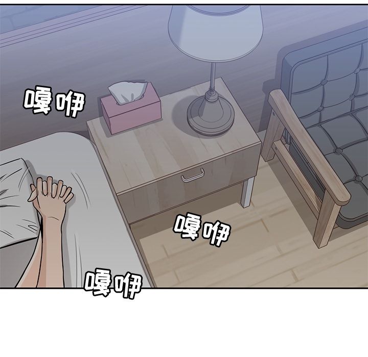 《男孩子》漫画 第28章