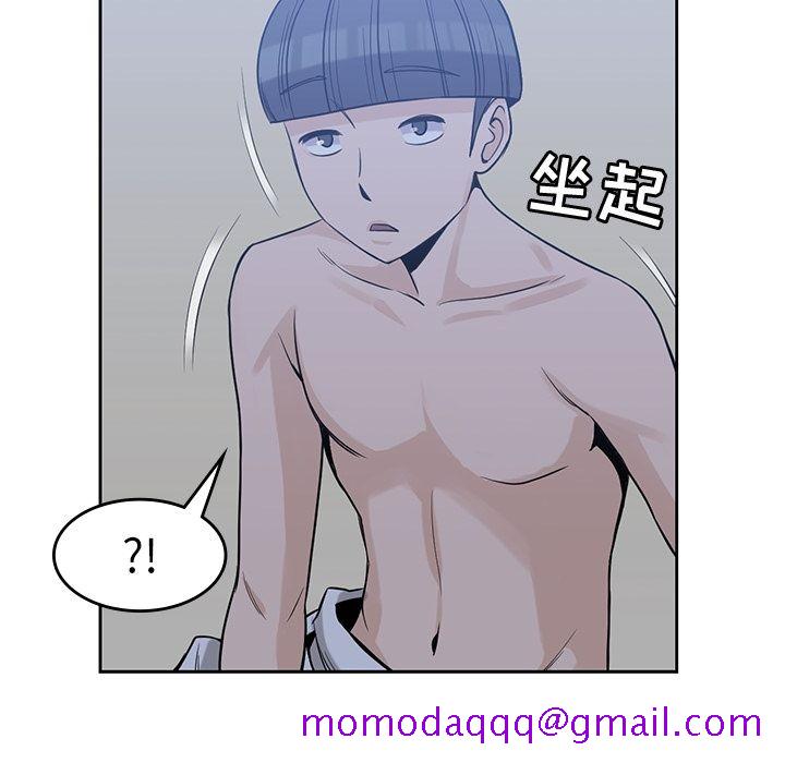 《男孩子》漫画 第28章